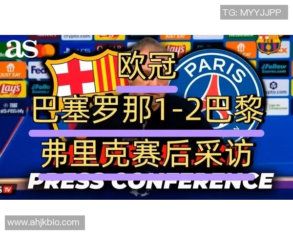 欧冠赛后采访爆金句,引全场大笑 欧冠赛后采访爆金句,引全场大笑