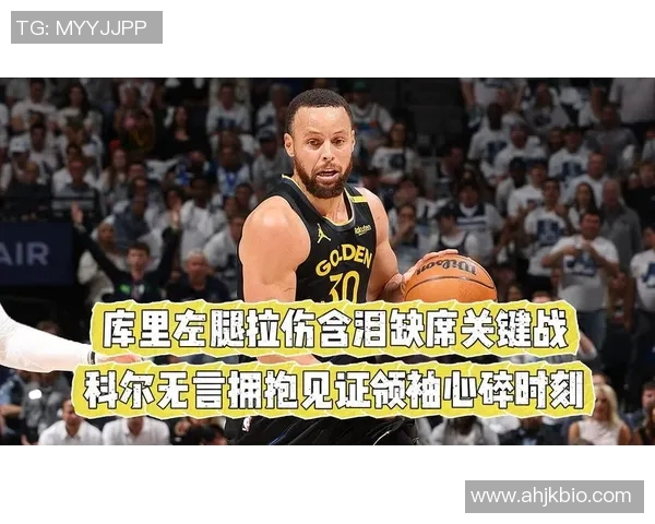 训练中受伤,核心中场或将缺席下场关键战 训练中受伤,核心中场或将缺席下场关键战