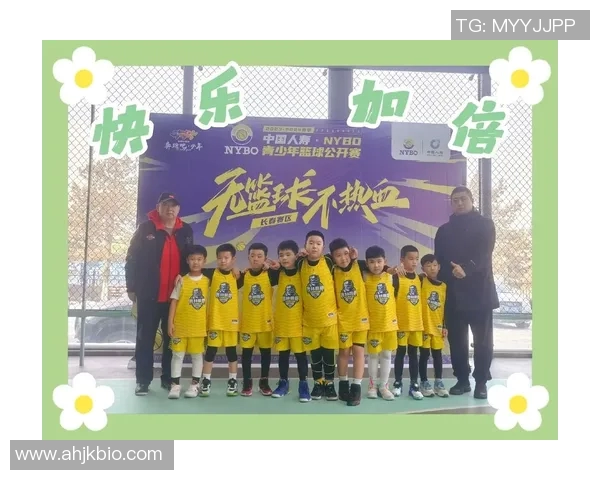 中国青少年篮球公开赛落幕，冠军球队成焦点