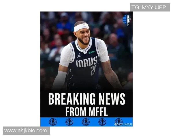 重磅转会!浓眉或将登陆新东家 重磅转会!浓眉或将登陆新东家