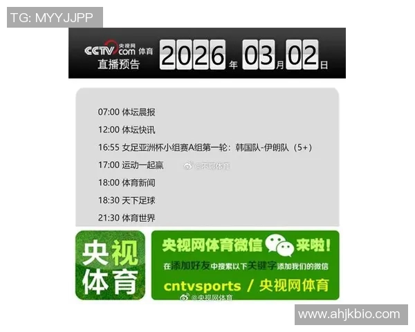 今日体育早报聚焦赛事快览与球星最新动态全面呈现